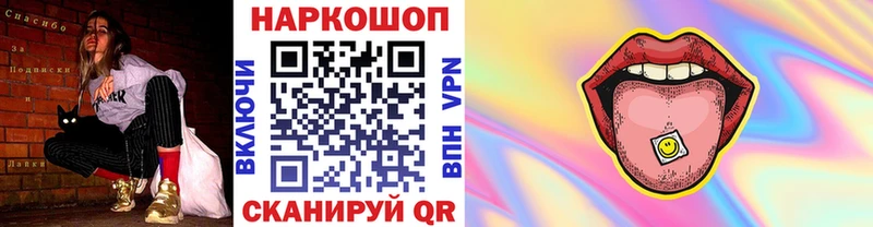Купить наркотики Электросталь Кокаин  МЕТАМФЕТАМИН  Мефедрон 