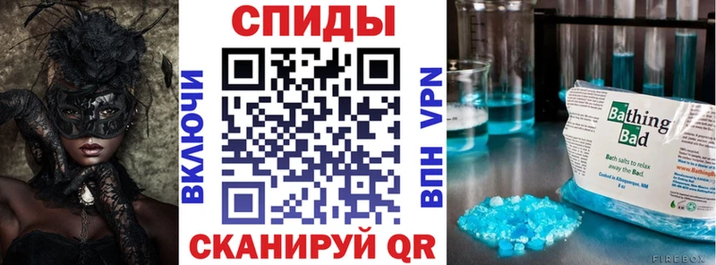 АМФЕТАМИН Розовый  Электросталь 
