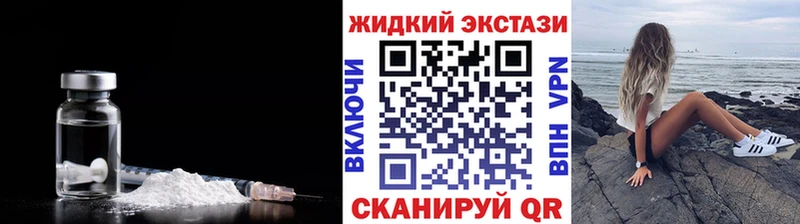 Бутират буратино  Электросталь 