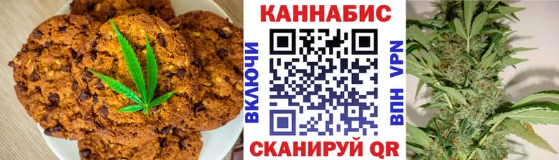 Cannafood марихуана хочу наркоту Электросталь