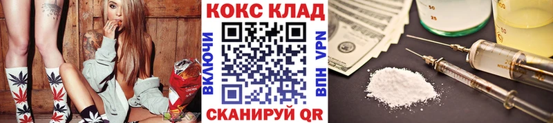 Cocaine Колумбийский  Электросталь 
