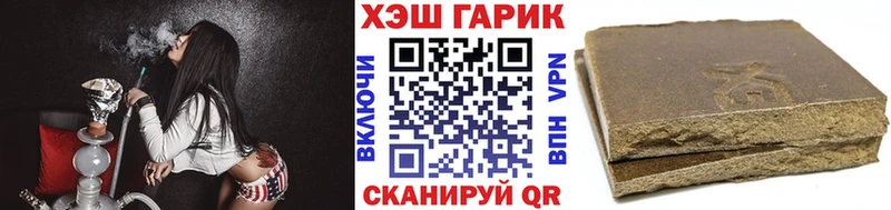 ГАШИШ Ice-O-Lator  купить   Электросталь 