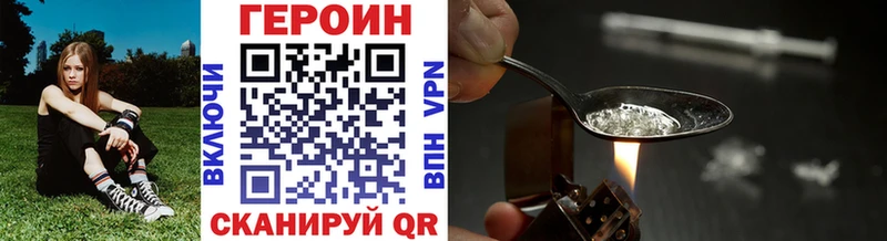 Героин хмурый Электросталь