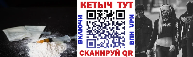Кетамин ketamine Электросталь