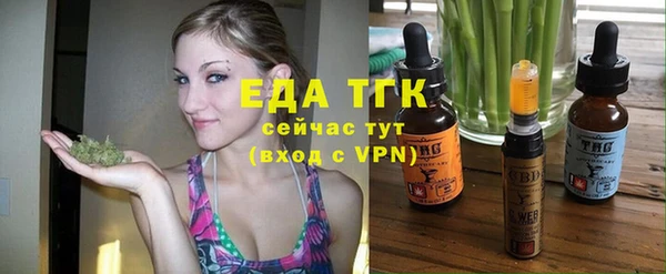 спиды Абаза