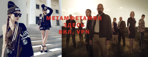 спиды Абаза