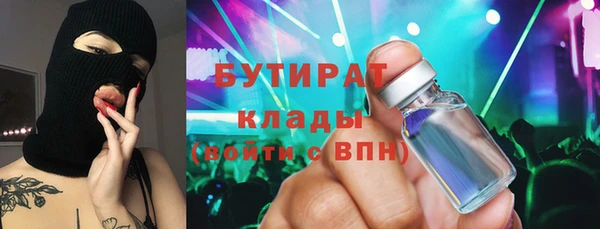 спиды Абаза