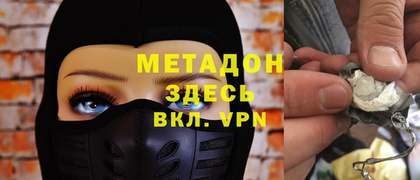 спиды Абаза