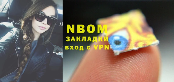MESCALINE Абдулино