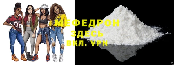 MESCALINE Абдулино