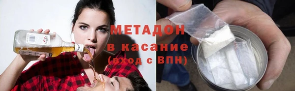 MESCALINE Абдулино