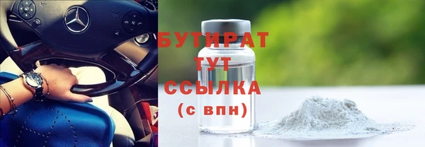 MESCALINE Абдулино