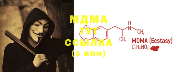 спиды Абаза