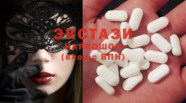 MESCALINE Абдулино