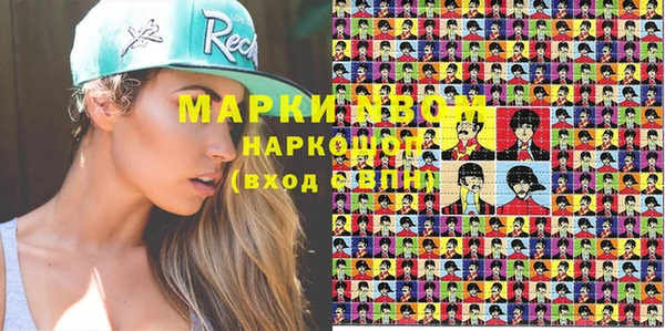MESCALINE Абдулино