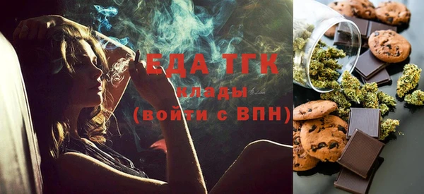 MESCALINE Абдулино