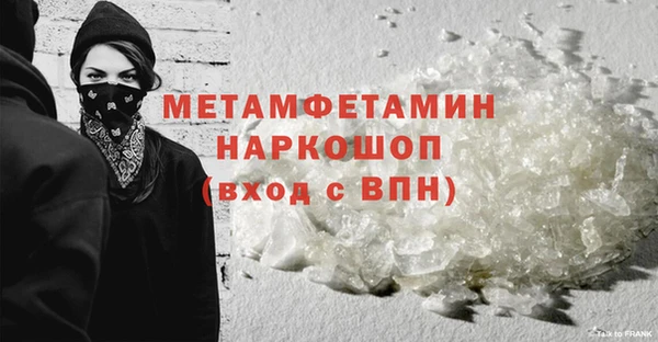 MESCALINE Абдулино