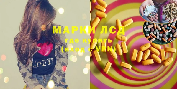 MESCALINE Абдулино
