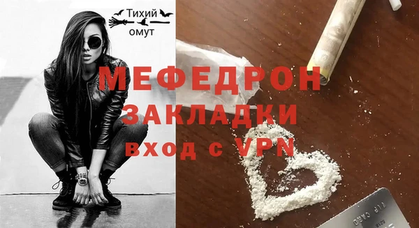 СК Абинск