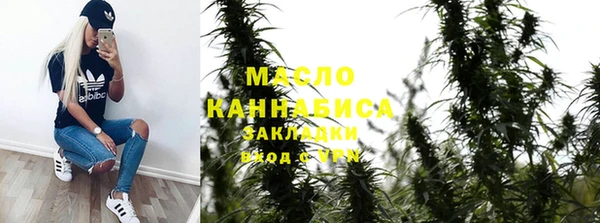 спиды Абаза