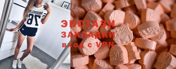 MESCALINE Абдулино