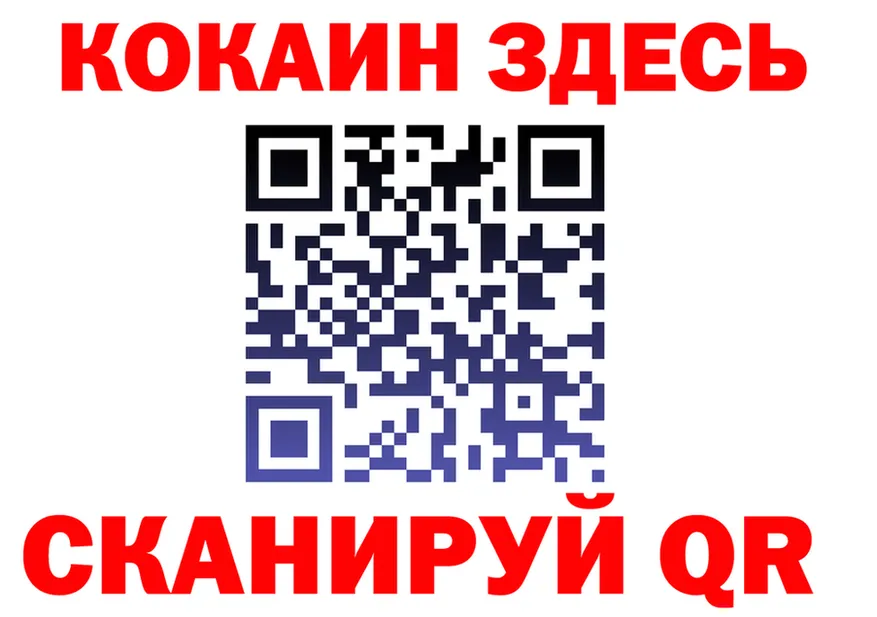 Наркота  Telegram Электросталь