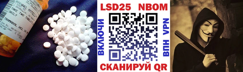 LSD-25 экстази кислота Электросталь