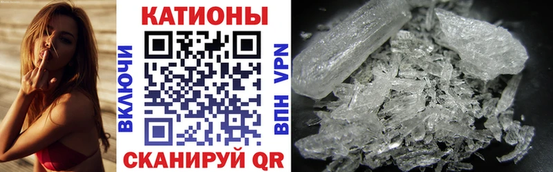 блэк спрут ССЫЛКА  Электросталь  МЯУ-МЯУ VHQ  купить наркотики сайты 