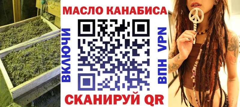 хочу наркоту  Электросталь  ТГК вейп 