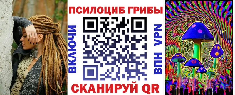 Галлюциногенные грибы мицелий  MEGA онион  Электросталь 
