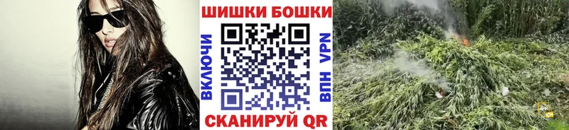 МАРИХУАНА OG Kush  Электросталь 